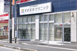 すぎおかクリニック外観