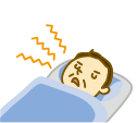 いびきをかく 日中眠い