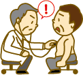 検診で異常を指摘